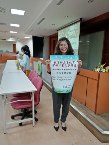 107.11.7_苑裡高中